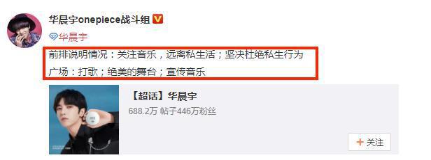 华晨宇被曝整容植发后首度现身打扮低调行色匆匆