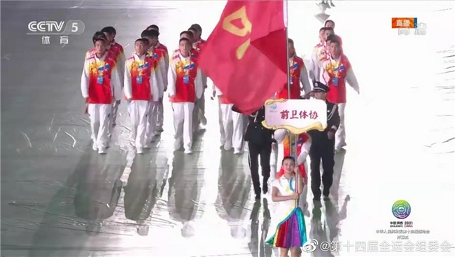 那些你没见过的运动会入场式,全运会最值得看的项目