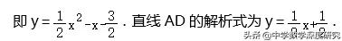 胡不归模型典型中考试题,中考压轴题之胡不归