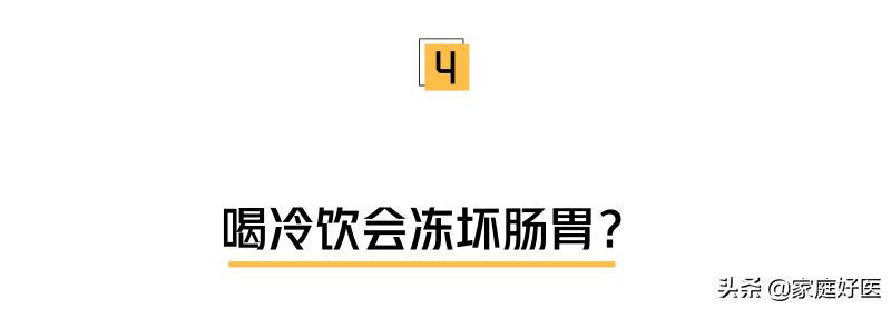 人倒霉喝凉水都塞牙缝,中国人为什么不能喝牛奶