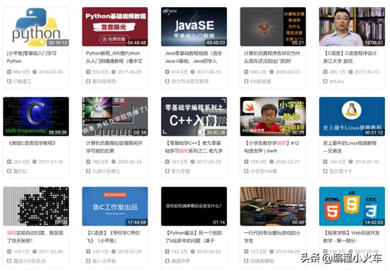 从大一到大三的总结,从大一小白到程序员