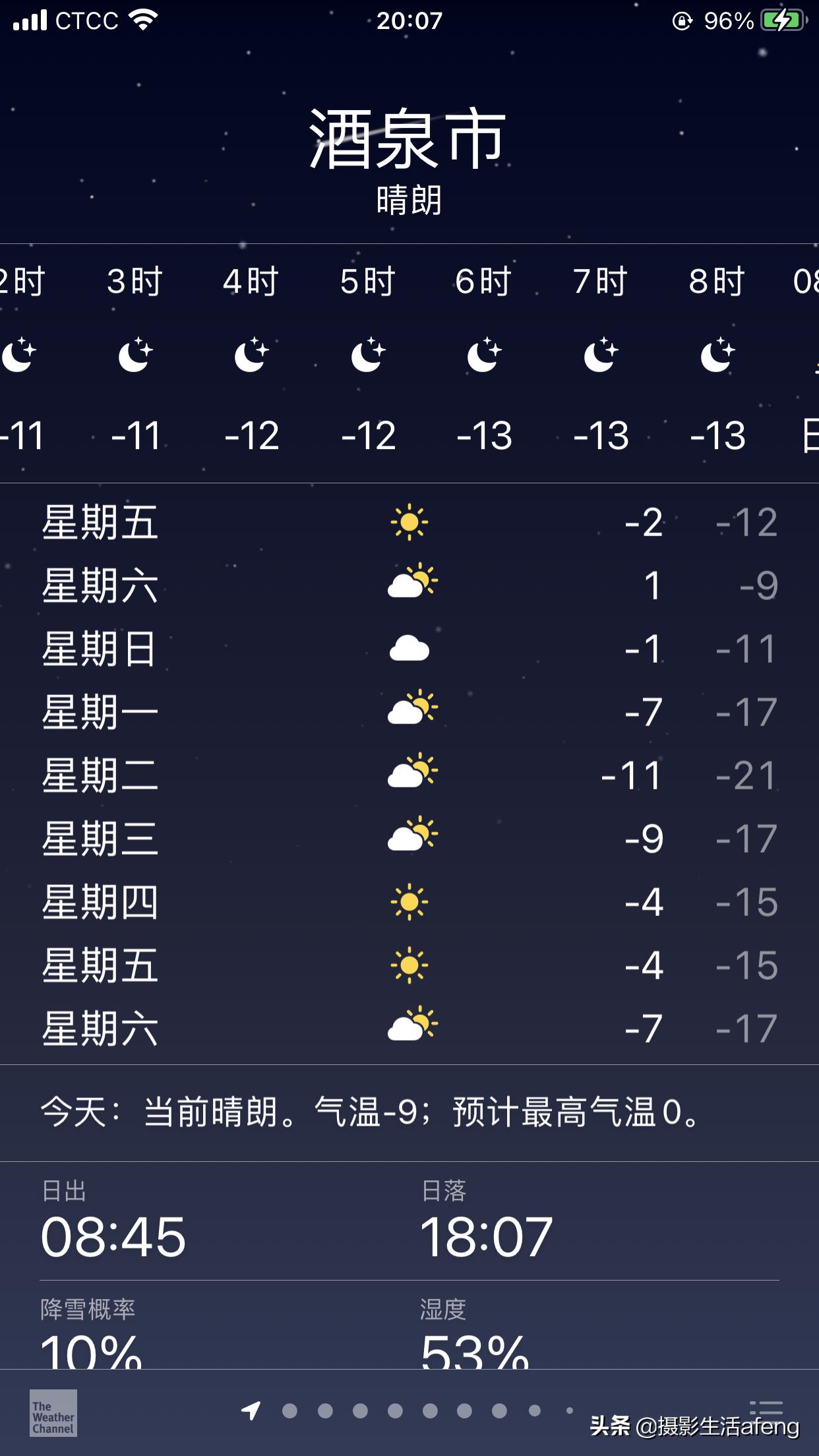 宝骏5302021款驾车感受,宝骏530的真实感受