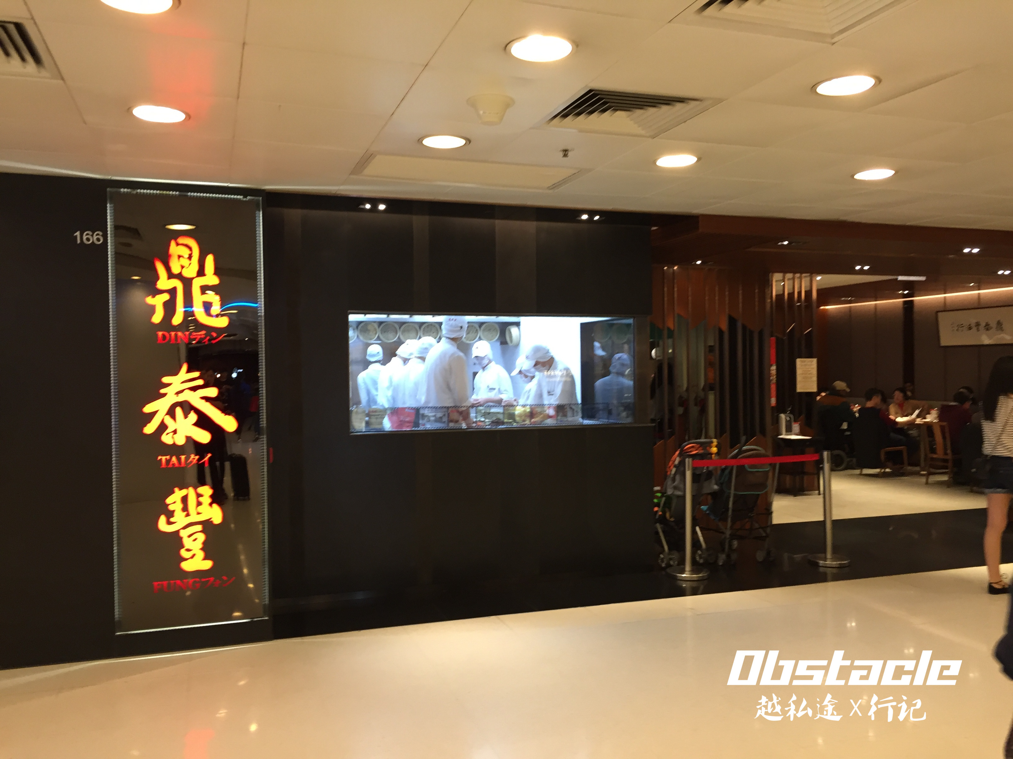 沙田打卡之旅(上编)