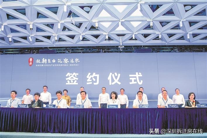 宝安重大项目签约,2023年宝安重大项目
