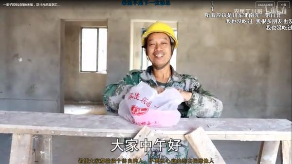 up主墨茶事件,up主墨茶故事