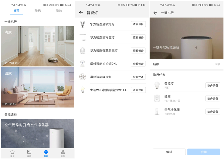 家里用什么路由器可以无死角,全屋无死角路由器推荐