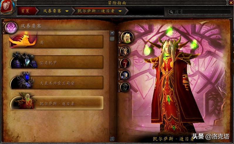 死亡之翼团本坐骑掉落,死亡之翼坐骑视频