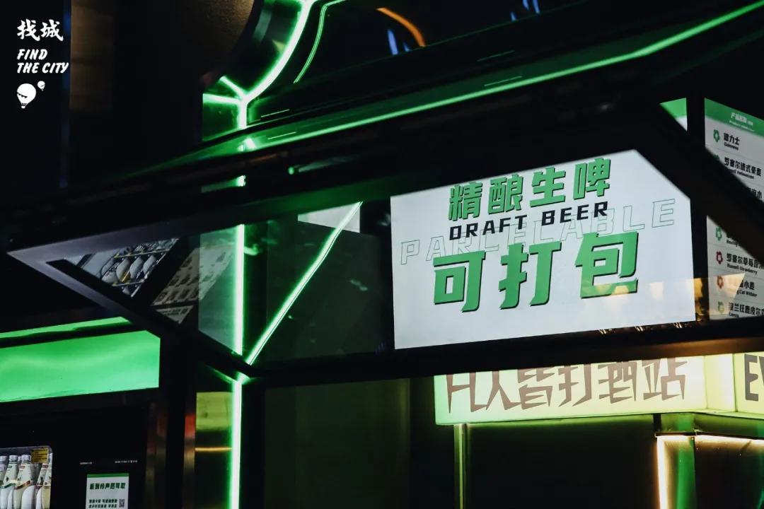 在这家打酒站，我喝到了最放松的一杯精酿