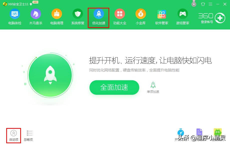 电脑开机时间太长了怎么解决,电脑开机时间越来越长怎么办