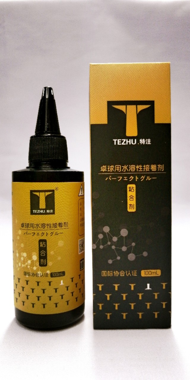 乒乓球水性粘合剂是无机胶水吗,乒乓球无机胶水粘合剂