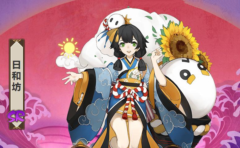 阴阳师必练的四个奶妈式神,阴阳师哪些式神强