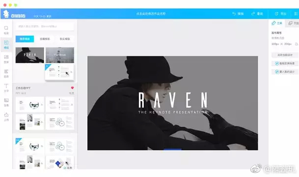 这些必备运营网站，让你年底涨薪停不下来！