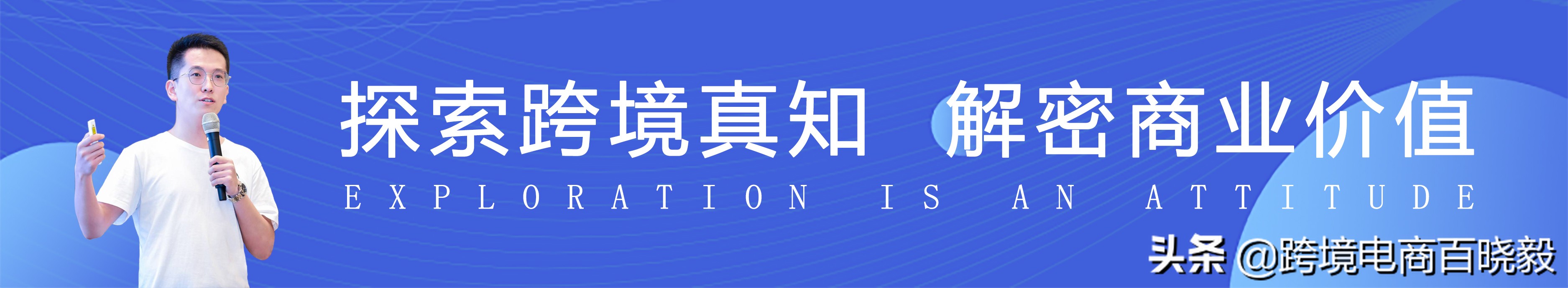 亚马逊手动广告关键词投放建议,亚马逊服装类广告投放技巧