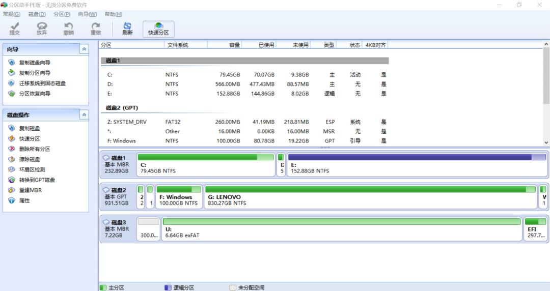 绕过开机密码的五种办法,如何绕过开机密码