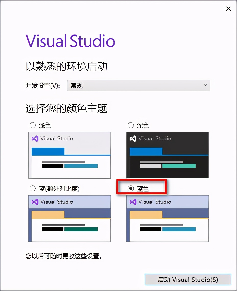 超级好用的编程软件Visualstudio,你在用吗?