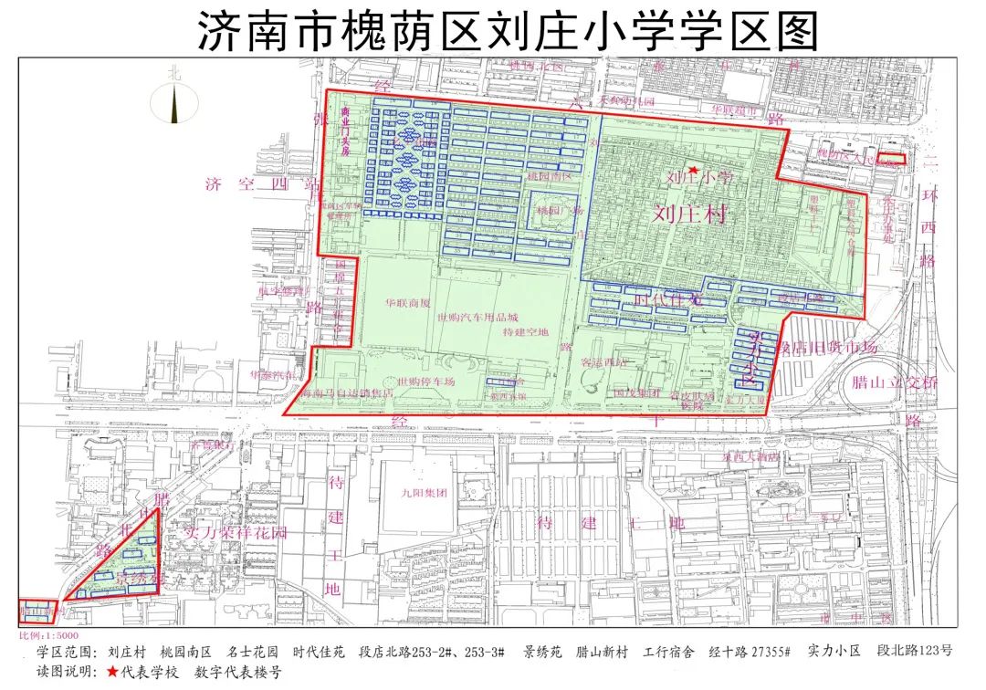 济南槐荫区烟台路小学最新进展,2021年槐荫区小学赋分入学分数线