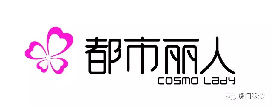 虎门服装交易会暨时装周,虎门时装周发布会