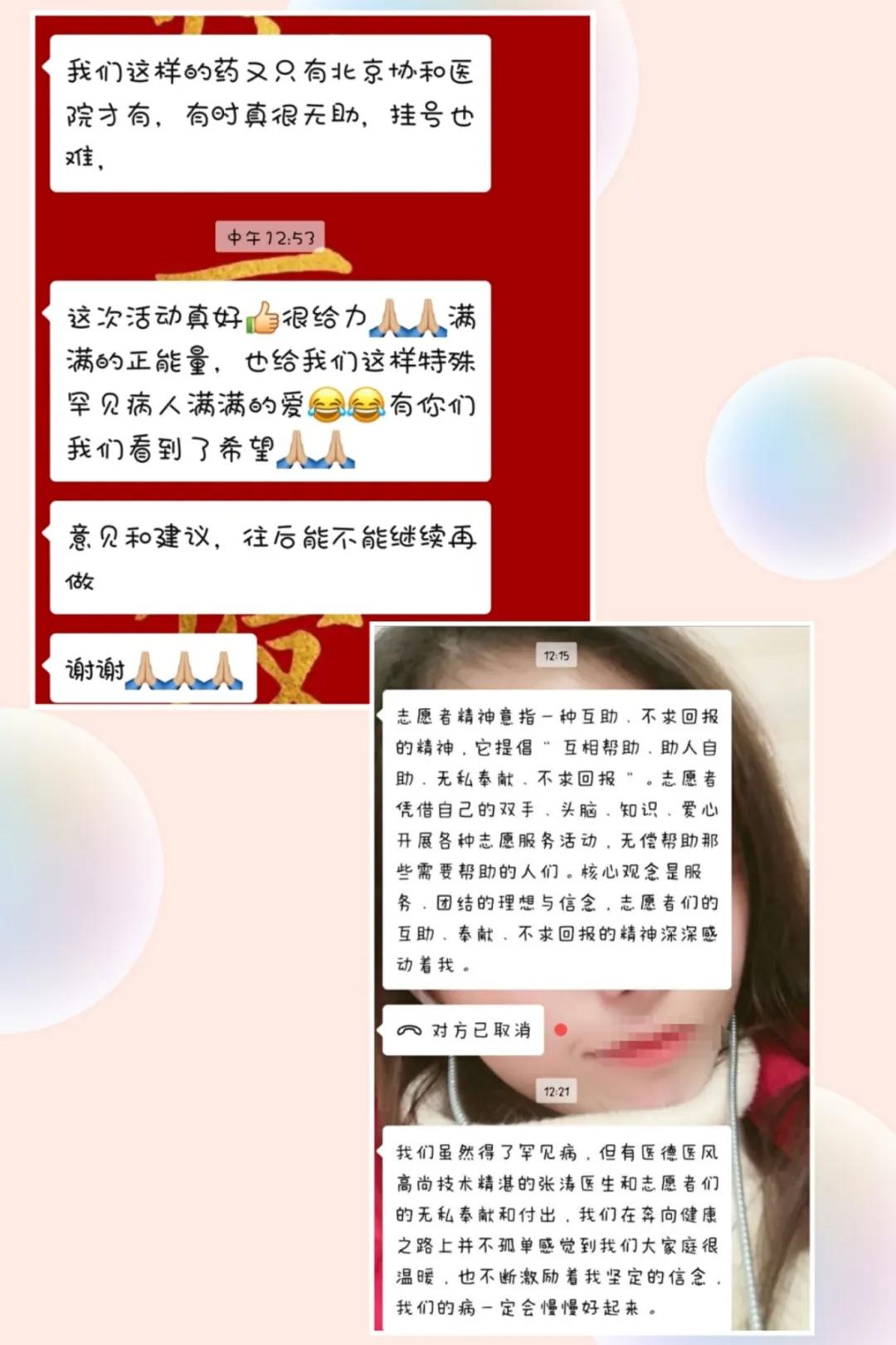 疫情无情人有情——记药品援助活动(三)