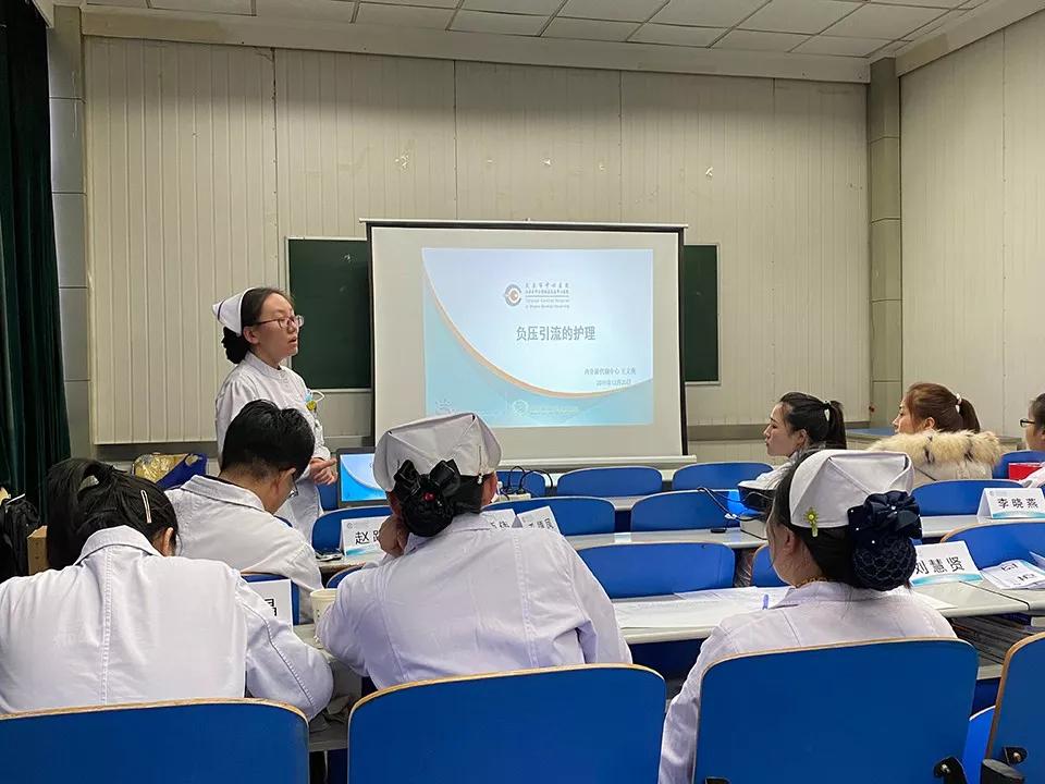 第四期糖尿病足多学科诊疗联盟培训班成功举办