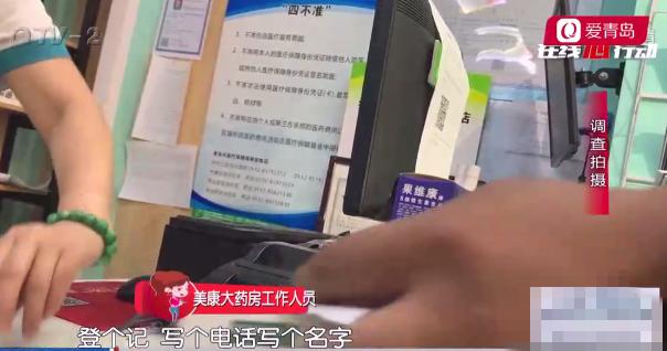 药房买药拿错药,药店拿错药导致伤害