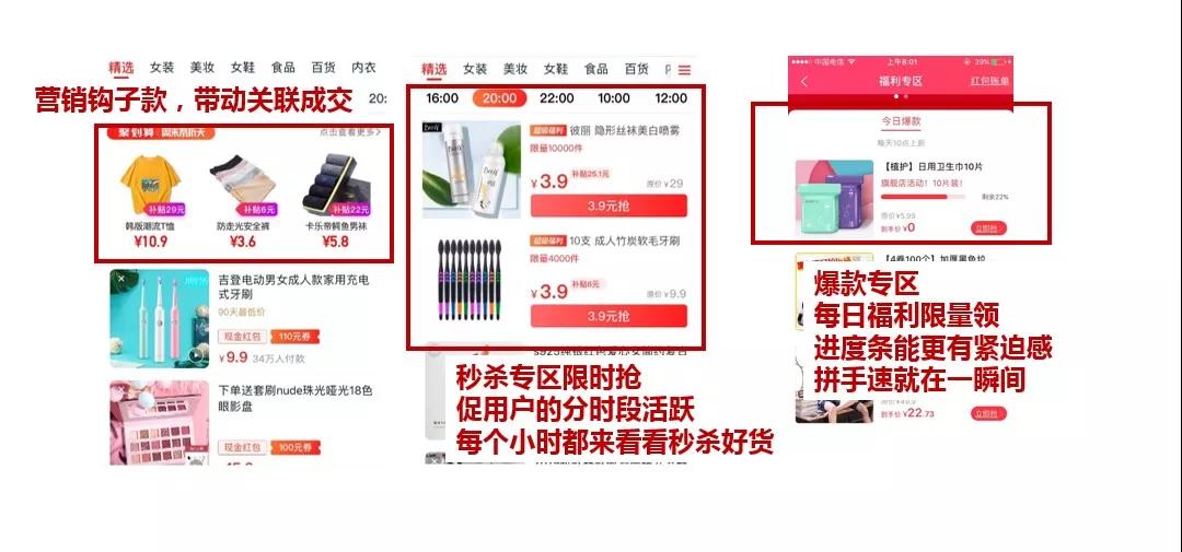 淘宝淘礼金怎么获取比较划算,淘宝淘礼金玩法教程