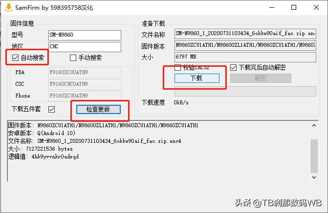 不限速下载程序,不限速安卓版下载