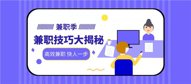 网上兼职平台存在的市场风险,如何解决网上兼职平台乱象