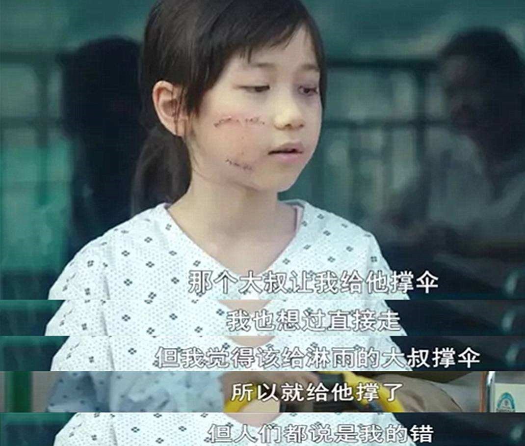 素媛罪犯出狱原型,素媛的原型女孩对罪犯出狱的看法