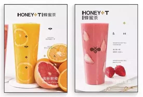 亲爱的蜂蜜茶加盟靠谱吗,亲爱的蜂蜜茶加盟