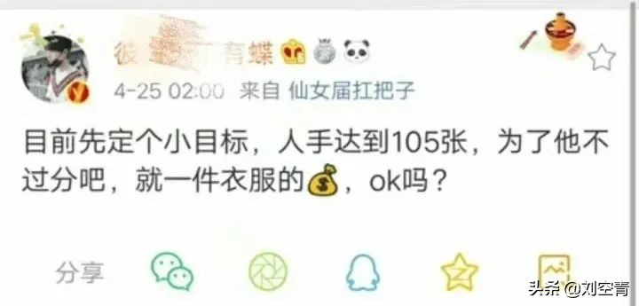 肖战被网爆75天？最终他成功复出起诉黑子