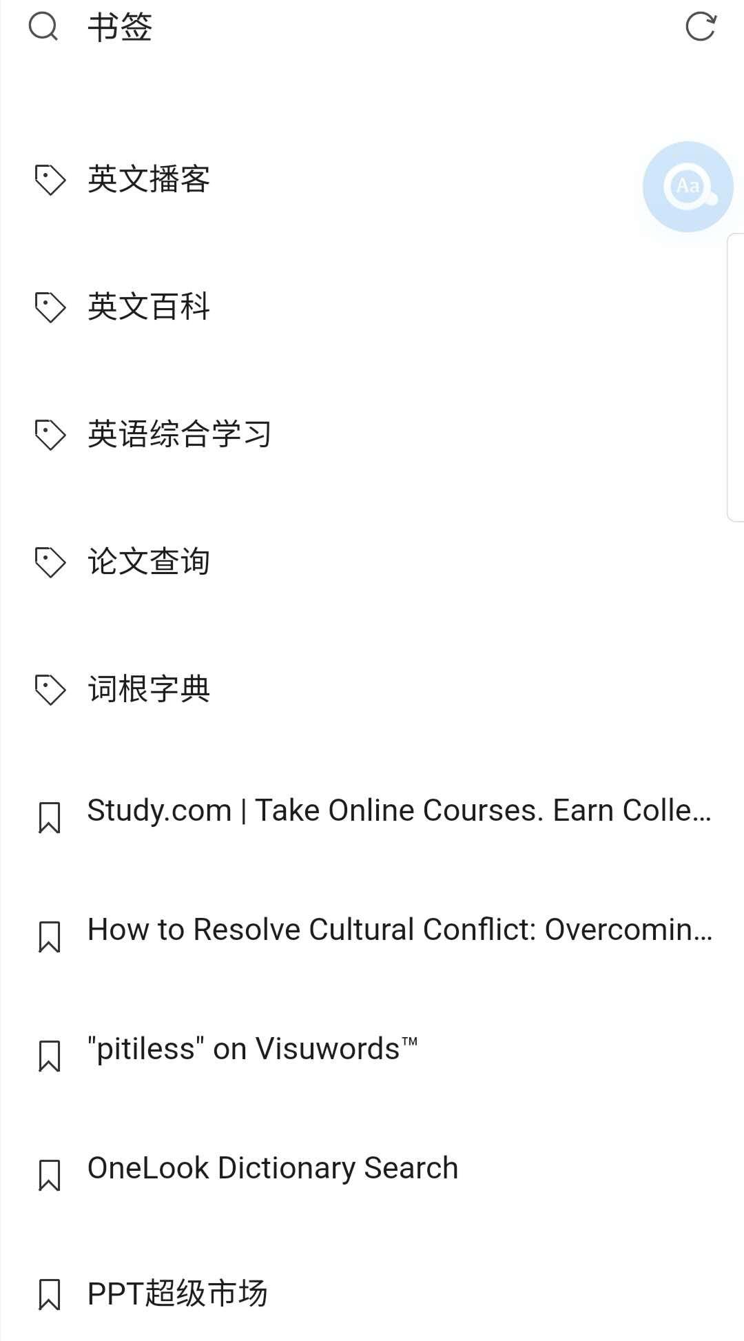 最简单学英语零基础入门软件,学英语不用死记硬背软件