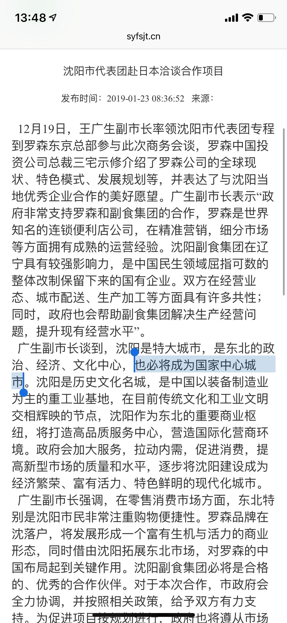 小超市发展到商场,小超市进门布局