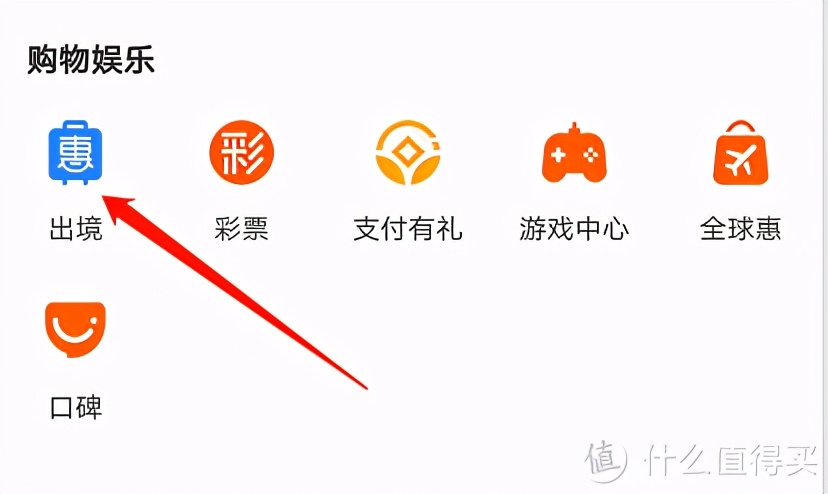 支付宝7大隐藏赚钱功能,支付宝的隐藏功能存钱