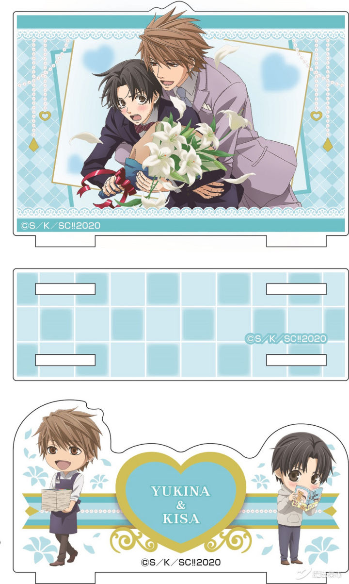 【魔法集市·自营上新】20200320