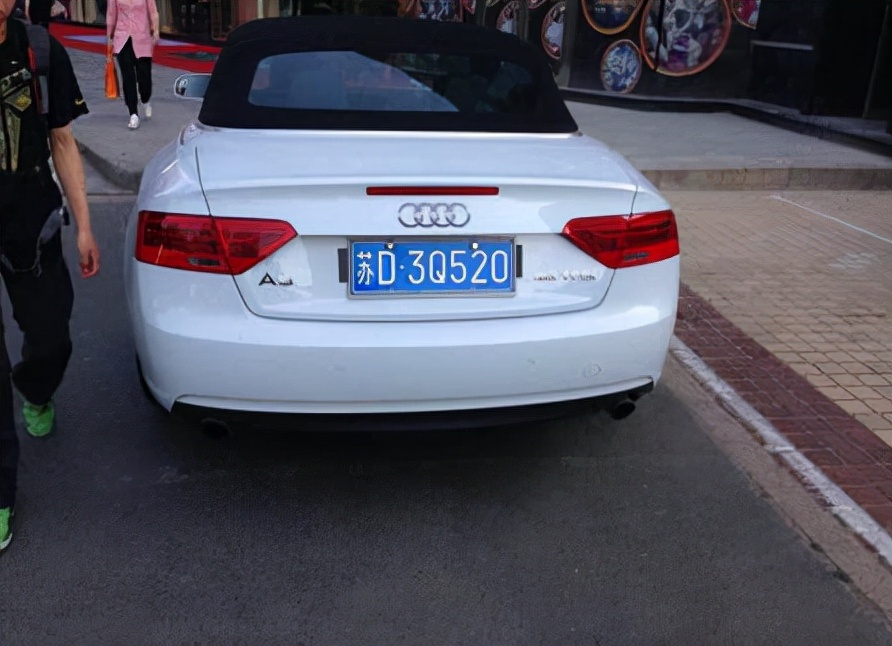 选车牌号有什么讲究,选车牌为什么有的车牌号输入不了