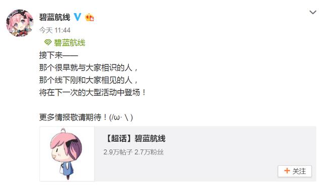 碧蓝航线5月下旬大型活动预告锁定铁血那位最强的女人要来了