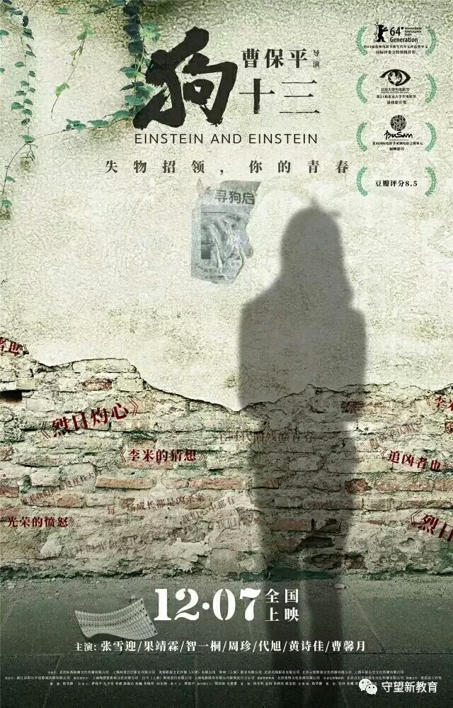 这几部电影适合大人和小孩一起看,这几部电影一定要带孩子去看