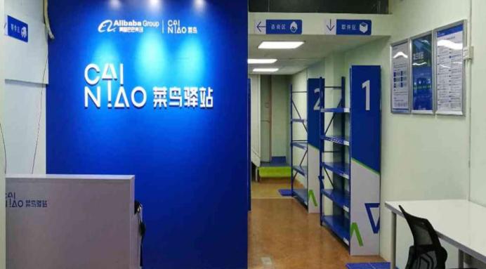 南宁开菜鸟驿站赚钱吗,深圳开菜鸟驿站赚钱吗