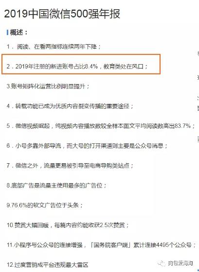 向日葵妈妈课程分销怎么样,如何分销向日葵妈妈课程