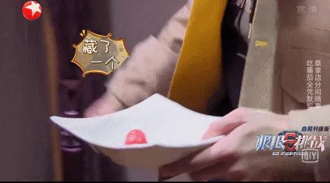 极限挑战的热搜有哪些,一播出就连中3个热搜