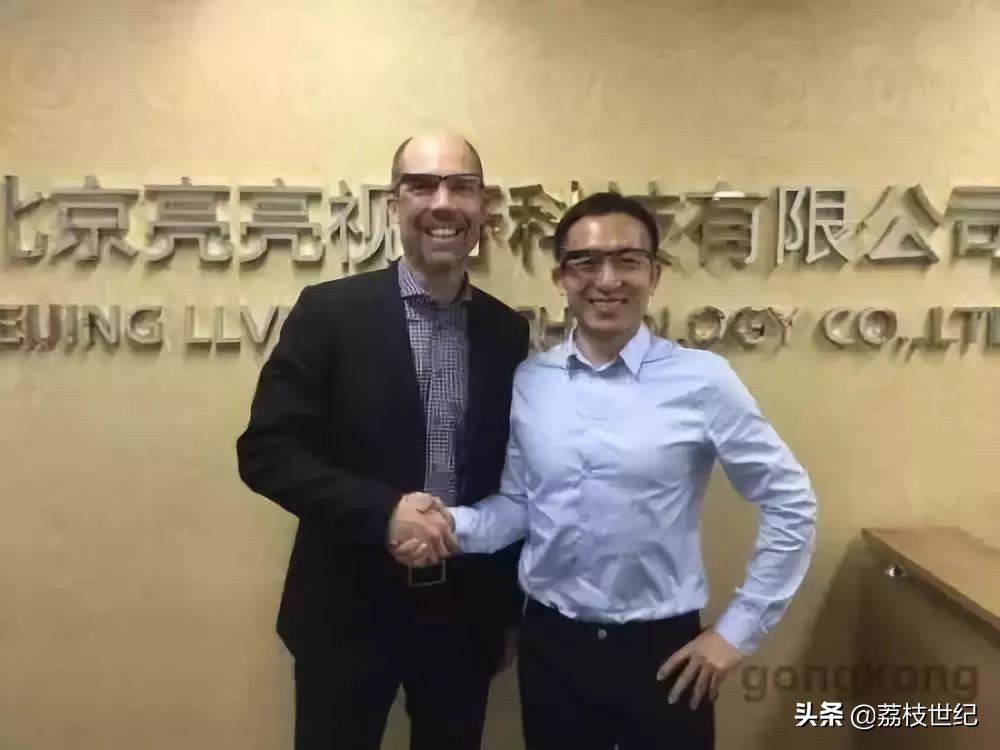 亮亮视野ar眼镜公司,亮亮视野ar眼镜上海