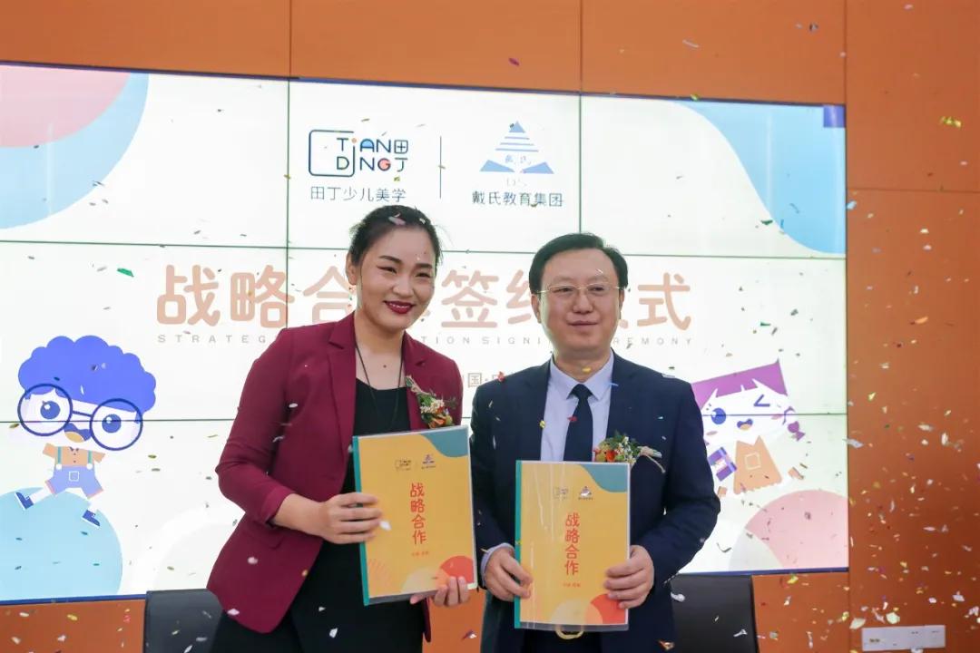 贝尔科教集团,贝尔科教集团收购乐高