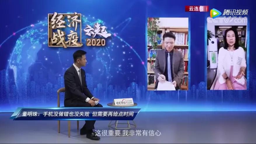 董明珠谈直播带货最低价,董明珠直播背后的思维