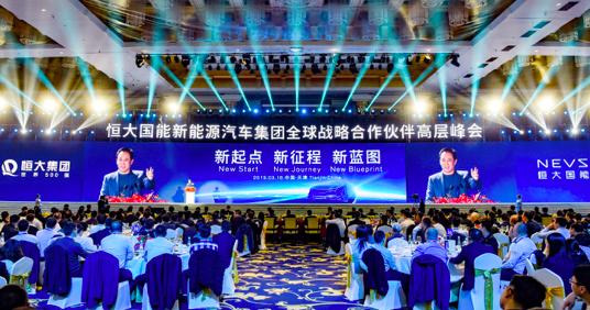 恒大健康全年业绩大幅增长,恒大健康2020