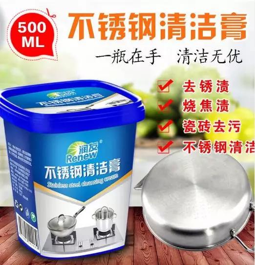 锅生锈经常洗锅水都是黄的怎么办,锅生锈了用什么才能快速消失