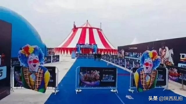 全家大马戏,全家总动员国庆