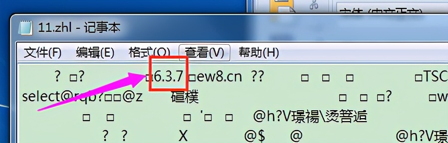 标签打印打不开了怎么操作,打印显示您的标签页崩溃怎么办