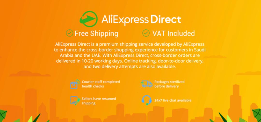 中东电商问题,中东电商亚马逊速卖通