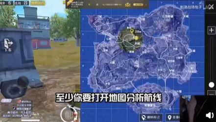 *牙虎**手游吃鸡主播45杀被锤外挂自证直播却不小心实锤自己?