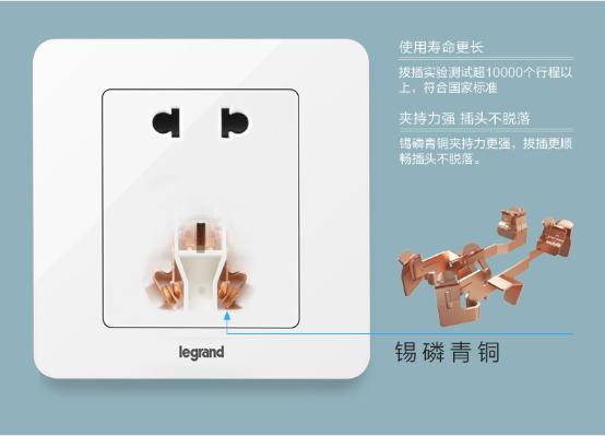 罗格朗逸景系列智能开关,家用开关推荐